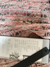 日著（rizhuo）原創(chuàng)設(shè)計(jì)2024夏季新款高級(jí)感粉色針織直筒氣質(zhì)短袖連衣裙子女 唰條粉 M 曬單實(shí)拍圖