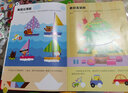 幼兒早教益智泡泡貼紙書(shū)寶寶早教0-2-3-4歲幼兒童益智3d立體卡通粘貼貼畫(huà)IQCQEQAQ情境游戲 3D兒童益智泡泡貼(全四冊(cè)） 曬單實(shí)拍圖