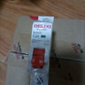 德力西（DELIXI）斷路器空開(kāi)DZ47i小型家用斷路器1P空開(kāi)單級過(guò)載短路保護器 1P 20A 曬單實(shí)拍圖
