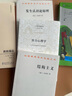 結(jié)構(gòu)主義/漢譯世界學(xué)術(shù)名著叢書(shū) 曬單實(shí)拍圖