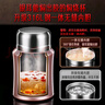 三四鋼316L不銹鋼燜燒杯保溫大容量燜燒罐壺飯盒銀耳羹燕窩燜粥神器 午夜藍800ml 曬單實拍圖
