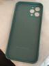藝派 適用iPhone12手機殼殼蘋(píng)果12ProMax保護套防摔超薄直邊軟殼5G全包男女款潮 蘋(píng)果12ProMax丨直邊硅膠殼【暗夜綠】+鋼化膜 曬單實(shí)拍圖