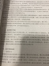 工程監(jiān)理資料管理標準化與信息化工作指南（房屋建筑工程）T/HAEC 003—2020 曬單實拍圖