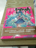 【全套自選】正版斗羅大陸4終極斗羅文字版25+24+23+22+21+20冊全套2-3-4-5-6-7-8-9-10-11-12-13-14-15-16-17冊斗羅大陸小說(shuō)第四部 終極斗羅6 曬單實(shí)拍圖