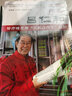 國醫(yī)大師呂仁和糖尿病診治二五八六三診療經(jīng)驗 趙進(jìn)喜、王世東、肖永華 主編 中國中醫(yī)藥出版社 曬單實拍圖