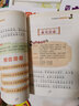 寫給中國(guó)孩子的成語(yǔ)故事【全5冊(cè)】1-6年級(jí)小學(xué)生語(yǔ)文課外趣味成語(yǔ)故事 睡前啟蒙成語(yǔ)故事 曬單實(shí)拍圖