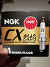 NGK 原廠鉑金汽車火花塞(4支價格) 適用 鈴木啟悅 曬單實拍圖