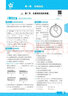 【2025秋新版】初中一遍過八年級上下冊數(shù)學(xué)冀教版語文數(shù)學(xué)英語物理地理生物歷史政治外研版滬科滬粵版北師華師版牛津版初中同步教材課堂訓(xùn)練習(xí)冊單元綜合資料厶 25秋【北師版】八年級上冊 數(shù)學(xué) 曬單實拍圖