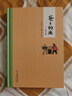 爸爸的畫(huà) 沙坪小屋  豐子愷  漫畫(huà)版非注音版 入選中小學(xué)生閱讀指導(dǎo)目錄 兒童動(dòng)漫書(shū)籍 曬單實(shí)拍圖