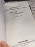 中西文化之鑒：跨文化交際教程（新） 曬單實(shí)拍圖