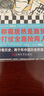 【6本套】半小時(shí)漫畫(huà)中國史 全五冊+經(jīng)濟篇 世界通史中國通史青少年科普類(lèi)書(shū)籍 曬單實(shí)拍圖