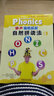 外研社麗聲瑞格叔叔自然拼讀法4（含光盤）少兒英語啟蒙Phonics教材配互動課件光盤 曬單實拍圖