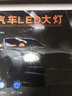 奇諾維亞適用于04-21款本田奧德賽led大燈改裝遠光近光高亮聚光車(chē)燈 09-21款 奧德賽【近光H11型號】一對裝 對裝 曬單實(shí)拍圖
