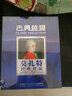 莫扎特經(jīng)典作品（6CD） 曬單實(shí)拍圖