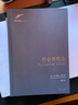 社會(huì)契約論 (法)讓-雅克·盧梭(Jean-Jacques Rousseau) 著;楊國政 譯 著作 精裝 上海譯文出版社 書籍 曬單實(shí)拍圖