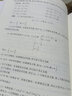 包郵 孫維剛初中數學(xué) 第二版+孫維剛談立志成才 全班55%怎樣考上北大清華 第二版 2冊 曬單實(shí)拍圖