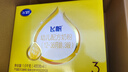 飛鶴飛帆呵護 幼兒配方奶粉3段(12-36月齡)1600克*2盒 DHA好腦力 曬單實(shí)拍圖