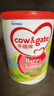 牛欄（Cow&Gate）【品牌授權】港版牛欄嬰幼兒配方奶粉 A2 β-酪蛋白 3段x6罐效期至27.2 900g/罐 曬單實(shí)拍圖