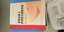 高等院校學(xué)科教育學(xué)教材：思想品德與思想政治課教學(xué)論 曬單實(shí)拍圖