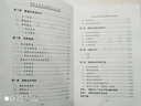 黃粉蟲養(yǎng)殖關鍵技術與應用 曬單實拍圖