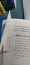 二十世紀西方文論 曬單實(shí)拍圖