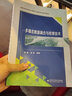 多模態(tài)數(shù)據(jù)融合與檢索技術(shù) 曬單實(shí)拍圖