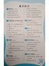 【自選】2025小甘速記初中全套公式定律數學(xué)語(yǔ)文文言文全解全析英語(yǔ)單詞短語(yǔ)語(yǔ)法物理化學(xué)生物政治基礎知識2024秋七八九年級中考復習小冊子口袋書(shū)掌中寶初一初二初三初中通用速記 初中數學(xué) 2S 曬單實(shí)拍圖