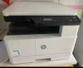 惠普（hp）打印机m439n 437nda、a3a4黑白激光打印复印扫描一体机数码复合机商用办公 M439n标配+W1333a标容量黑色粉盒1支 实拍图