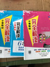 小學(xué)教材完全解讀 一年級(jí)數(shù)學(xué)下冊(cè)人教版 2021春新版 曬單實(shí)拍圖