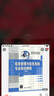 信息管理與信息系統(tǒng)專業(yè)導(dǎo)論教程（第2版）/應(yīng)用型本科信息管理與信息系統(tǒng)專業(yè)規(guī)劃教材 曬單實(shí)拍圖
