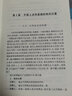 直線(xiàn)形(典藏版)/數林外傳系列 曬單實(shí)拍圖