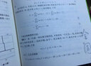 高中數(shù)學(xué)聯(lián)賽備考手冊（2018）（預(yù)賽試題集錦） 曬單實(shí)拍圖