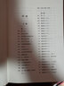 魯迅雜文全集 曬單實拍圖