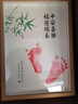 抓周 寶寶周歲手足印紀(jì)念百天滿月抓周印泥相框手印腳印留念一歲一禮 A4【竹葉】?；劬d長(zhǎng) 平安喜樂(lè) 曬單實(shí)拍圖