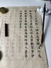狼毫小楷毛筆書(shū)法專(zhuān)用初學(xué)者套裝帶帽專(zhuān)業(yè)成人練習寫(xiě)毛筆字描紅臨摹字帖小號細尖趙孟俯細頭抄經(jīng)簪花檀木狼嚎 般若心·紅檀小楷【帶帽】 曬單實(shí)拍圖