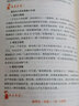 初中古詩文必背61+60篇（上冊）（七年級上—八年級上 曬單實拍圖