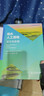 尾水人工濕地設計與實(shí)踐/水環(huán)境治理與保護叢書(shū) 曬單實(shí)拍圖