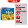 麗聲經(jīng)典故事屋第四級(jí)  外研社英語(yǔ)分級(jí)閱讀(可點(diǎn)讀) 曬單實(shí)拍圖
