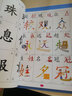直映教育 直映認字 直映識字 第四冊高速識字啟蒙幼兒識字教材卡片有圖識字正版教材1-2-3-4-5歲 直映認字第四冊 曬單實(shí)拍圖