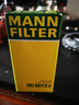 曼牌濾清器（MANNFILTER）機濾機油濾芯格清器新款EA888第三代發(fā)動(dòng)機保養專(zhuān)用 HU6013Z 奧迪Q5 15-18款 2.0T 曬單實(shí)拍圖