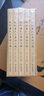 阮刻春秋公羊傳注疏(共5冊(cè))(精)/四部要籍選刊 曬單實(shí)拍圖