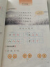 【30周年新版】德國(guó)精選科學(xué)圖畫書4冊(cè)全套 苗苗同款套裝 大腦里的快遞站+肚子里有個(gè)火車站+牙齒大街的新鮮事 3-6歲兒童繪本習(xí)慣培養(yǎng)睡前故事書籍 【30周年新版】肚子里有個(gè)火車站 曬單實(shí)拍圖