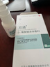 雙通葡聚糖液體敷料鼻炎噴劑15ml 【1盒裝】15ml效期好 曬單實(shí)拍圖