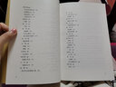 漢魏六朝文選 人民文學(xué)出版社 劉文忠 書(shū)籍 曬單實(shí)拍圖