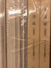 海外研究中國古代藝術(shù)（西洋鏡叢書(shū)：套裝6冊） 曬單實(shí)拍圖