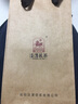 涇渭茯茶經(jīng)典1368陜西黑茶伏茶 陜西涇陽(yáng)特產(chǎn)金花茯磚茶900g 2023年 曬單實(shí)拍圖