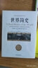 意林楊鵬大獎小說系列--為兒子睡覺的爸爸 曬單實拍圖