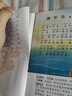 宋詞三百首小學(xué)生版 彩圖注音版 帶拼音故事書 一 二 三四五六年級課外書小學(xué)生課外閱讀書籍 曬單實(shí)拍圖