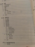 JavaScript面向?qū)ο缶?曬單實(shí)拍圖