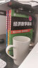 經(jīng)濟數(shù)學基礎 第一分冊：微積分（第五版） 曬單實拍圖